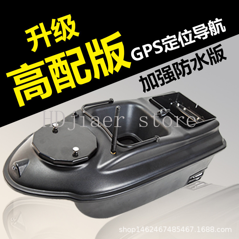 Nieuwe GPS Multi-point Positio - Fishing Gps recensie en prijs